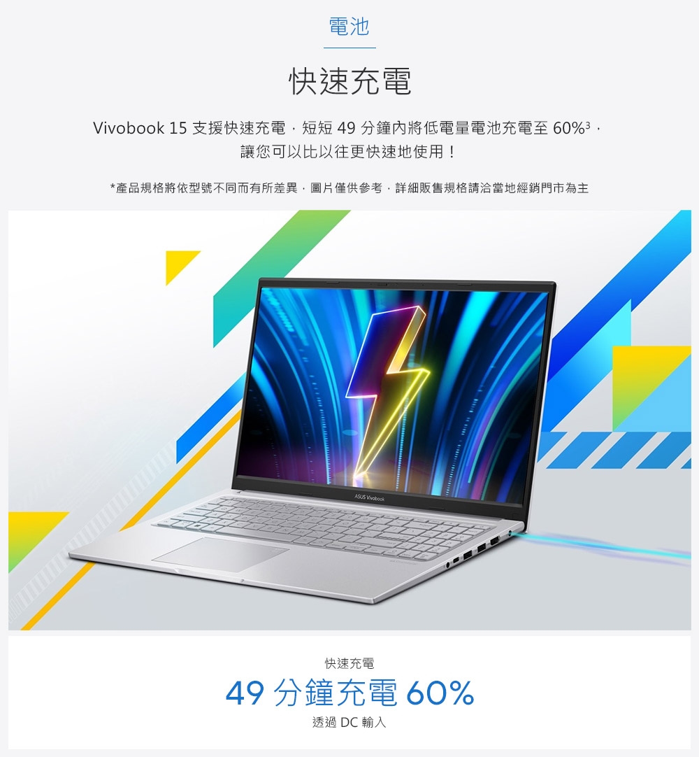 ASUS華碩VivoBook 15 X1504VA-0031S1335U 15.6吋筆電酷玩銀-筆記型電腦