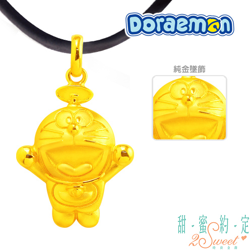 甜蜜約定 Doraemon 飛翔哆啦A夢黃金墜子+神秘白鋼手鍊-白