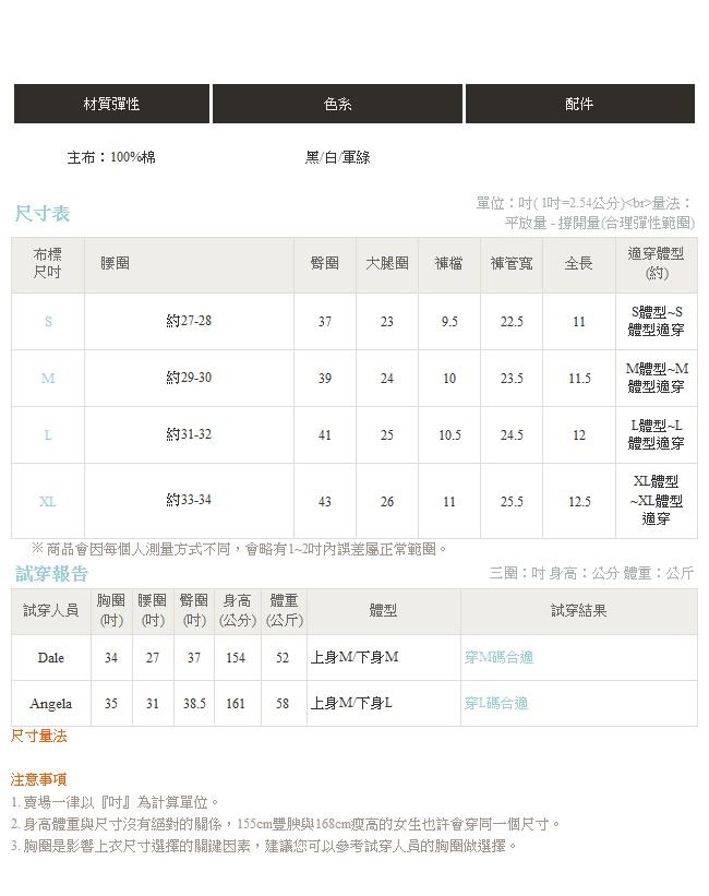 IREAL 口袋鉚釘滾邊抓破感短褲