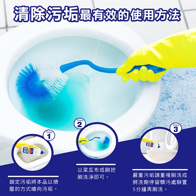 妙管家-酸性浴廁清潔劑720g*2 (6入/箱)