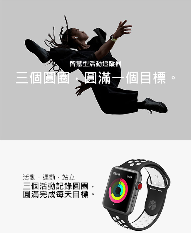 Apple Watch Edition(GPS+網路) 38mm白色陶瓷錶殼+柔白配石灰運