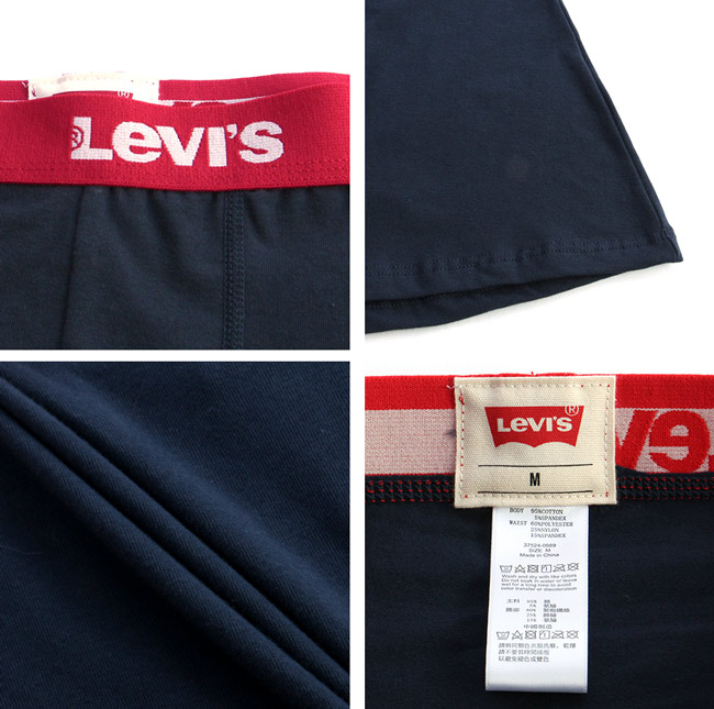 Levis 四角褲Boxer 彈性貼身 三件穿搭組