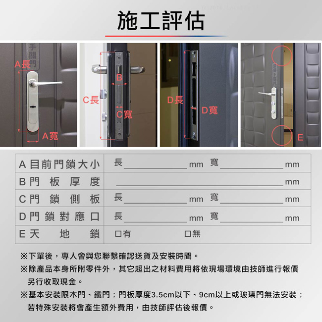 dormakaba 密碼/指紋/鑰匙/APP電子門鎖EF-780BLE-黑色(附基本安裝)