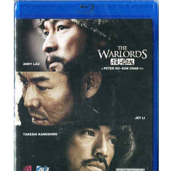 投名狀 The Warlords 藍光 BD