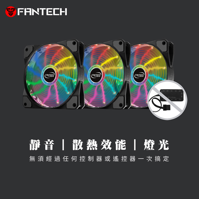 FANTECH RGB燈效防震靜音風扇(FC-123)