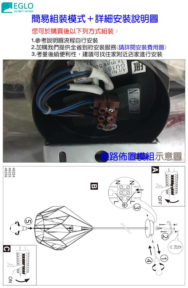 EGLO歐風燈飾 璀璨銀多角度造型吊燈(不含燈泡)