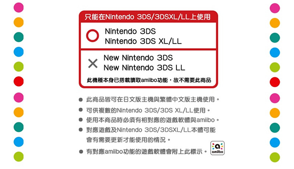 Amiibo 吞食花公仔 明星大亂鬥系列 Switch 週邊配件 Yahoo奇摩購物中心