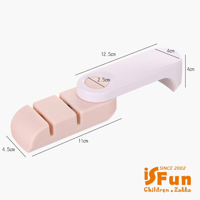 iSFun 餐廚幫手 雙槽安全多功能磨刀石器-顏色隨機出貨