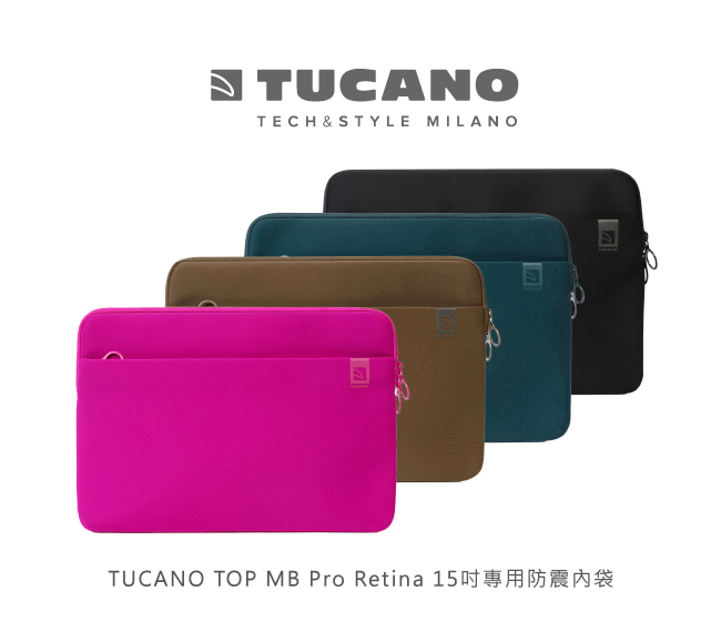 TUCANO TOP MB Pro Retina 15吋專用防震內袋-藍