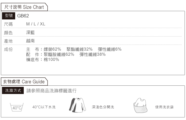 Gennies專櫃-無痕低脊心牛奶紗哺乳內衣成套組(藍)-內褲-L