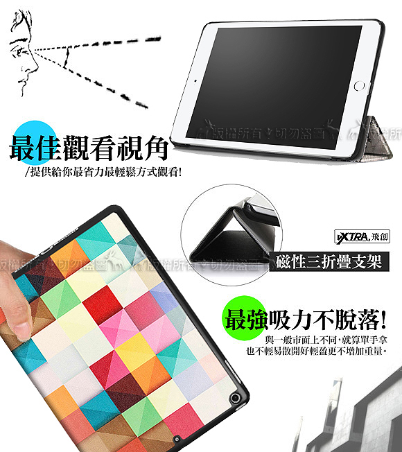 VXTRA 華為 MediaPad M5 lite 10.1吋文創彩繪平板皮套
