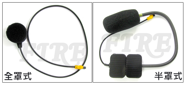 BIKECOMM 騎士通 BK-T1 安全帽專用 無線藍牙耳機 BKT1