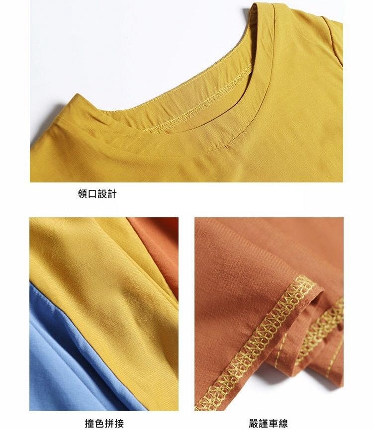 歐美風不規則拼色短袖長版T恤-F(共兩色)-CLORI