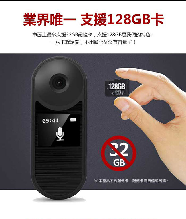 IFIVE-隨身密錄器1080P高畫質 磁吸、隨身錄影器 錄音器(IF-CM580K)-不