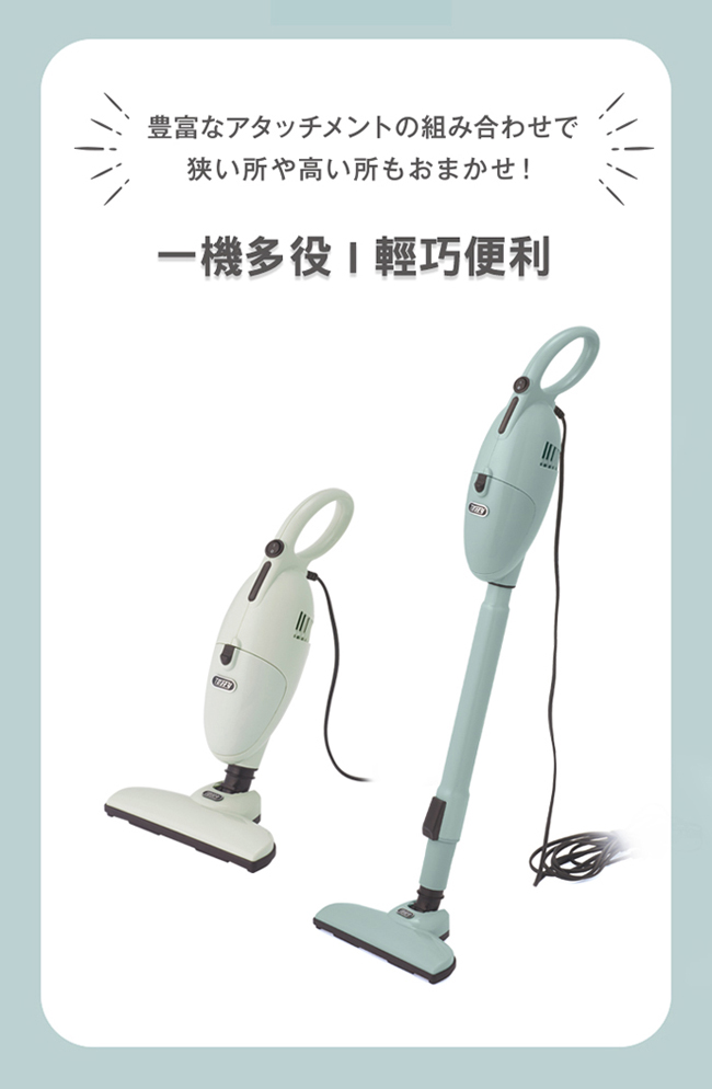 日本Toffy 2 in 1 手持式吸塵器 馬卡龍綠