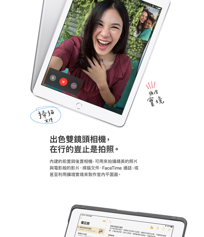 Apple iPad 9.7吋 WI-FI 128G