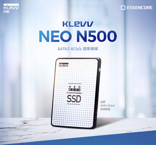 KLEVV 科賦 NEO N500 240GB 2.5吋 SATAIII 7mm固態硬碟