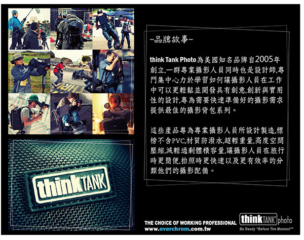 ThinkTank Airport Internationa-航空行李箱系列-AI559