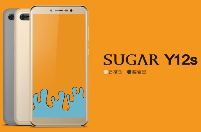 SUGAR Y12s (1GB/16GB) 18:9全螢幕智慧手機