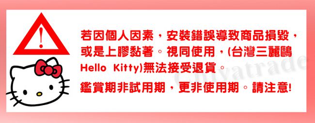 Hello Kitty 凱蒂貓 大蝴蝶結DIY活動三層滾輪櫃 活動櫃 置物櫃 收藏櫃-紅色