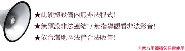 X950 純淨版 安博盒子PRO2智慧電視盒公司貨1GB+16GB版~贈鍵盤飛鼠搖控器