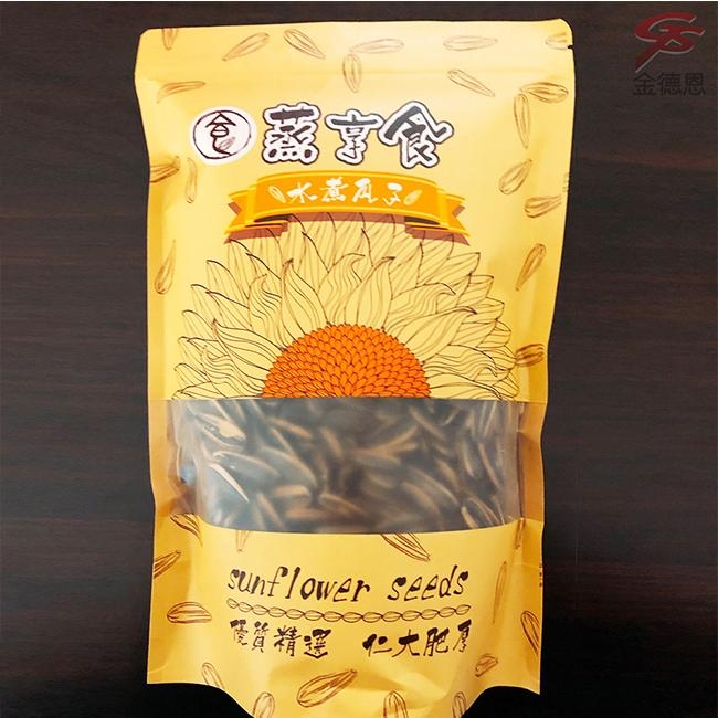 金德恩 蒸享食 水煮陽光瓜子 葵花籽(500g/包)