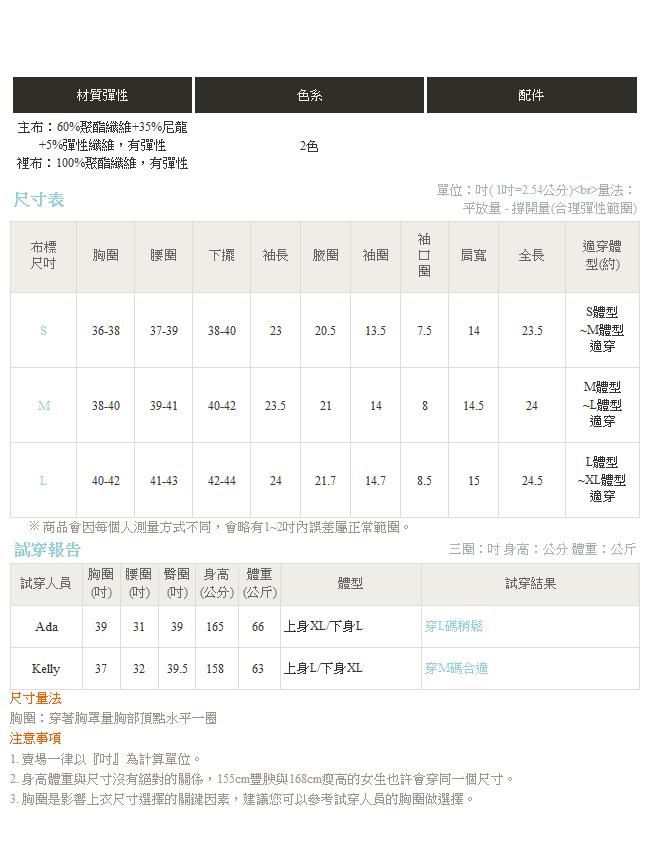 純色細緻蕾絲雕花長袖上衣-OB嚴選