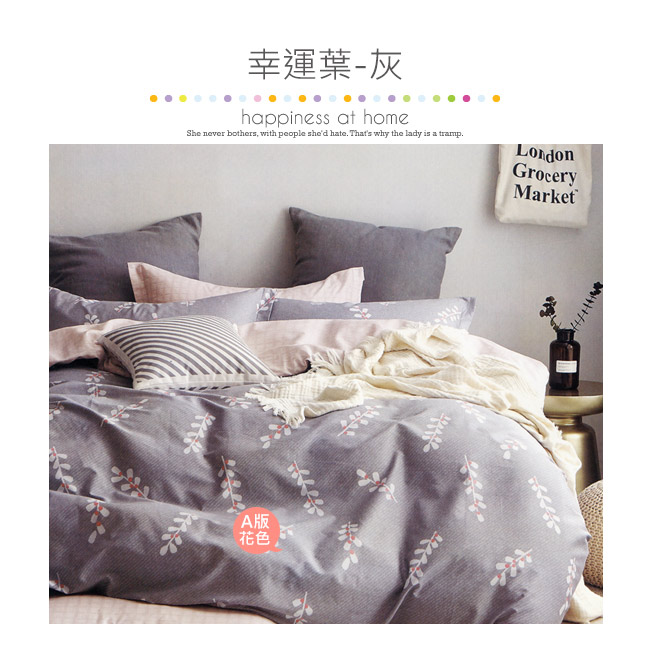 BEDDING-多款-100%棉特大雙人6x7尺薄式床包