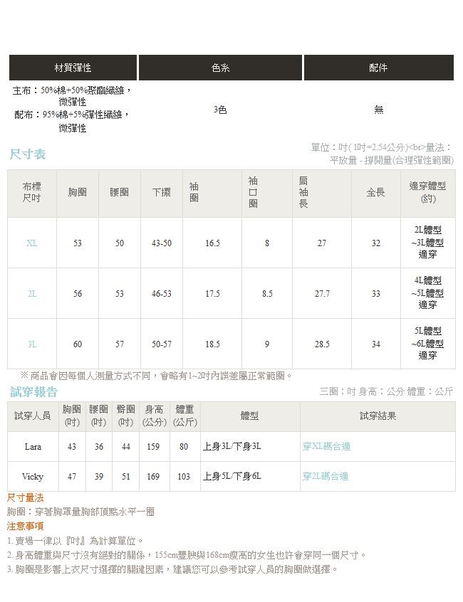 韓系抽繩連帽落肩純色簡約刷毛保暖運動上衣-OB大尺碼