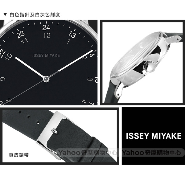 ISSEY MIYAKE 三宅一生 F系列 數字時標日本製造真皮手錶-黑x深灰/39mm