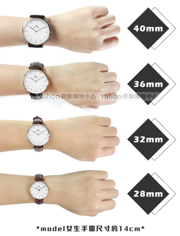 DW Daniel Wellington 經典真皮手錶-黑x白/32mm