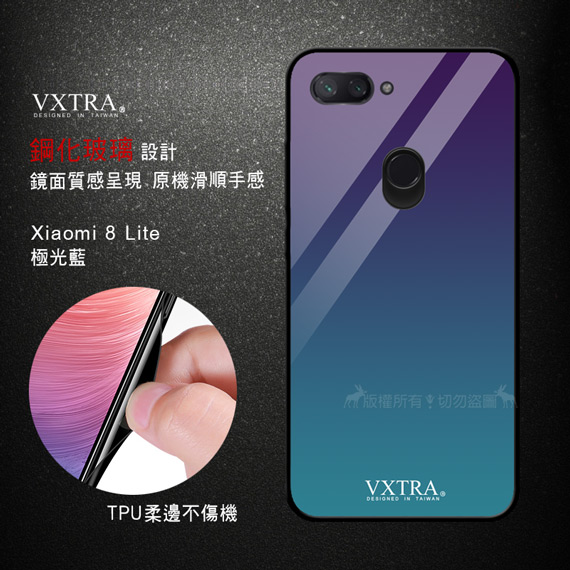 VXTRA 小米8 Lite 鋼化玻璃防滑全包保護殼(極光藍)