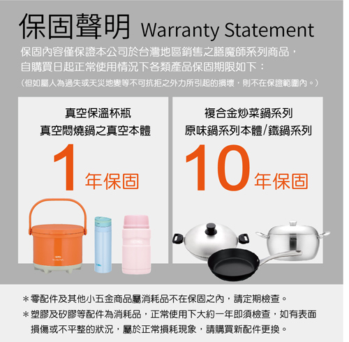 膳魔師2019豬年限定自動上鎖超輕量不鏽鋼真空保溫瓶0.45L(JNS-450PG-P)