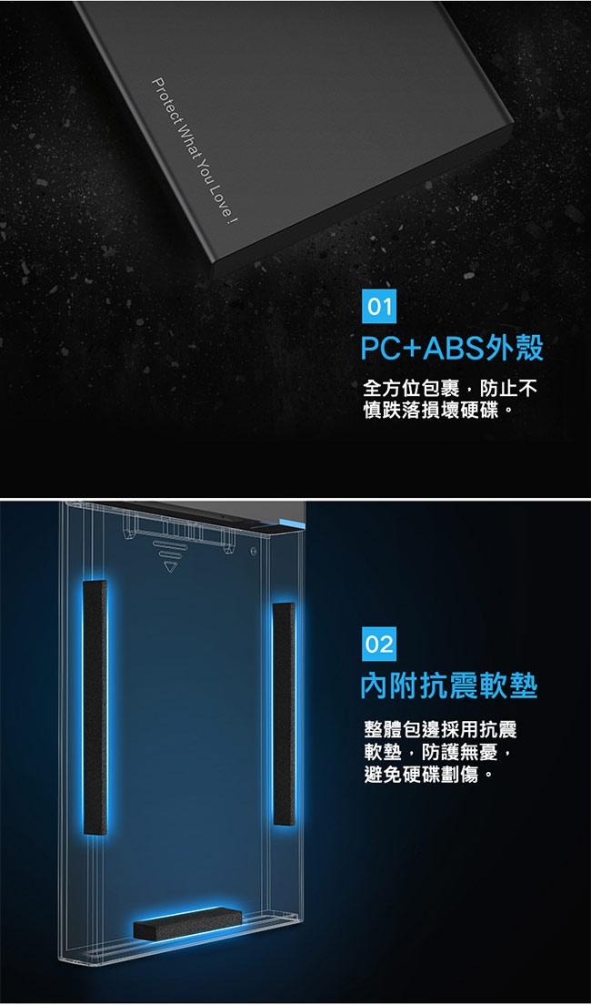 綠聯 2.5吋USB3.0隨身硬碟外接盒