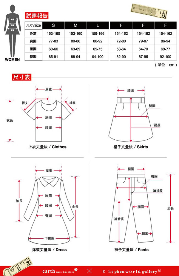 E hyphen 異素材毛絨口袋拼接V領麻花辮針織洋裝