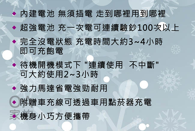 台灣鋒寶 FB-202攜帶型台幣人民幣專用點驗鈔機