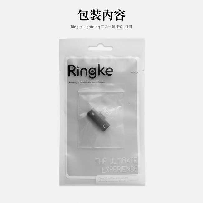 【Rearth Ringke】Apple Lightning 二合一轉接頭