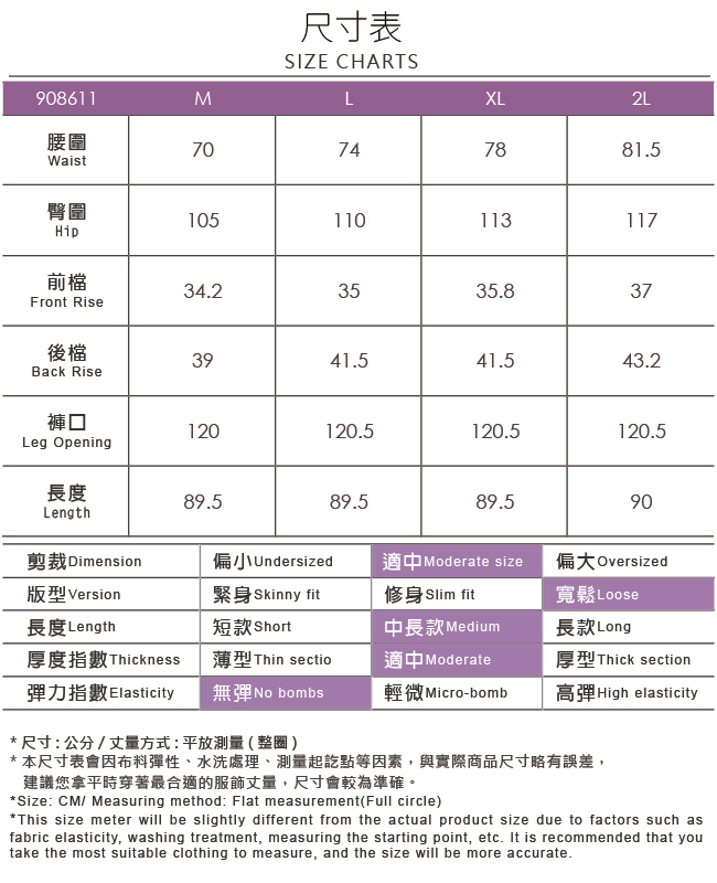 ILEY伊蕾 幾何印花雪紡褲裙(黑)