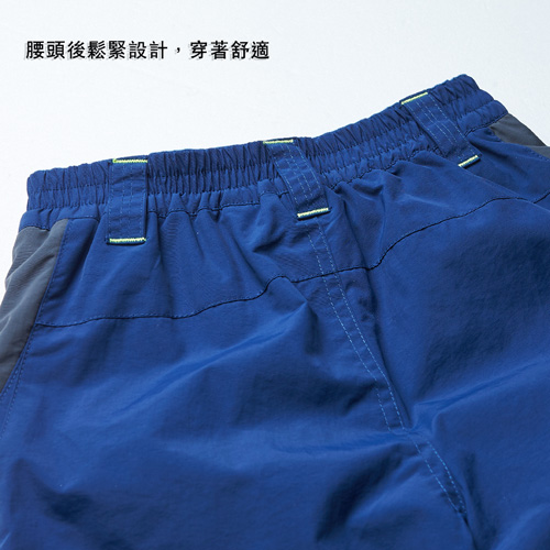 bossini男童-(網路款)多功能防風雪褲藍紫