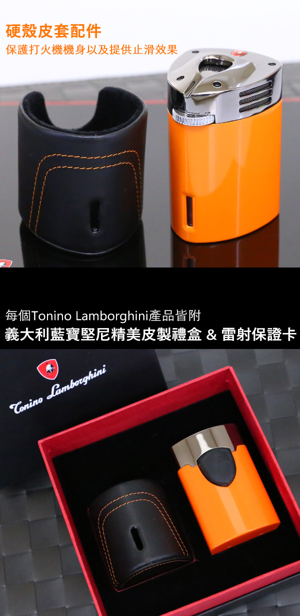 藍寶堅尼Tonino Lamborghini MUGELLO TABLE桌上型打火機(橘)