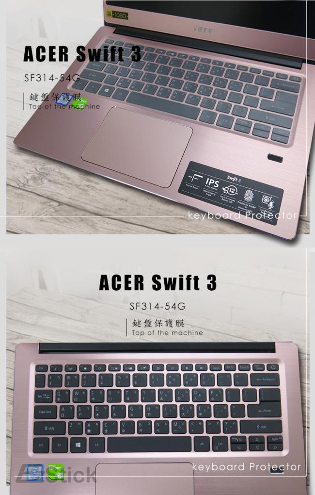 EZstick ACER Swift 3 SF314-54 專用 二代透氣機身保護膜