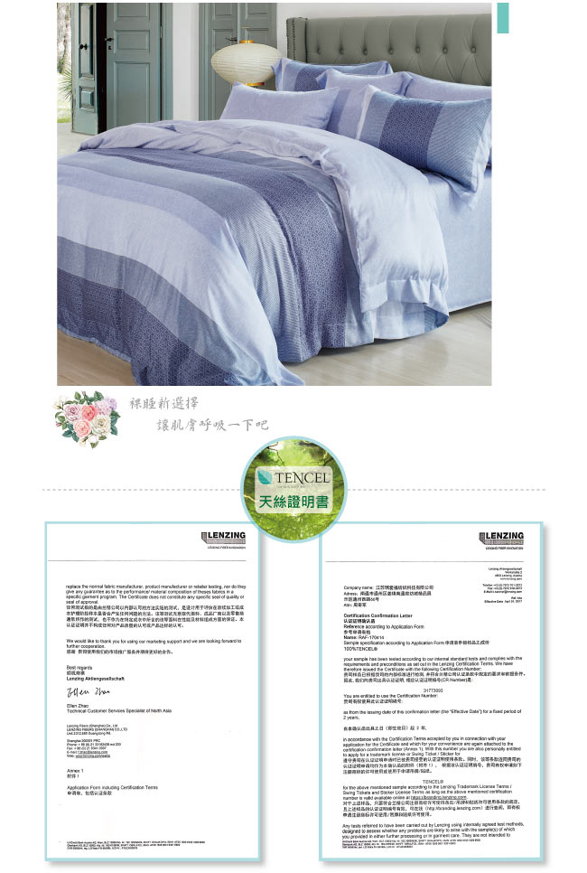 BEDDING-100%天絲萊賽爾-雙人薄床包+鋪棉兩用被套四件組-麻趣布洛-藍