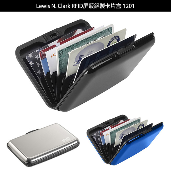 Lewis N. Clark RFID屏蔽鋁製卡片盒 1201 / 銀色
