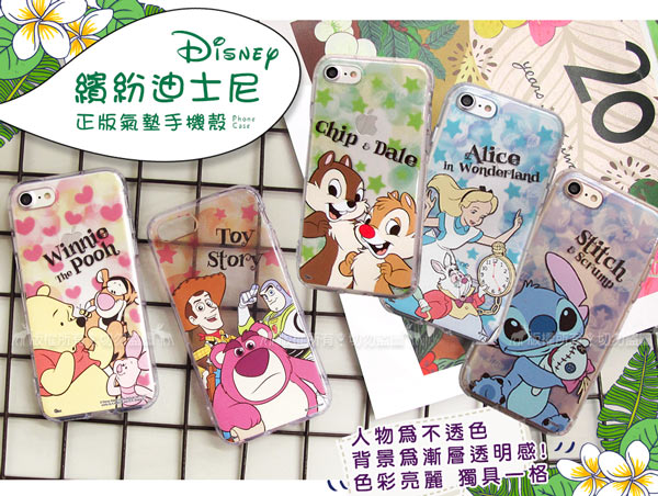 迪士尼授權 Samsung Galaxy S10+ 繽紛空壓安全手機殼(玩具總動員)