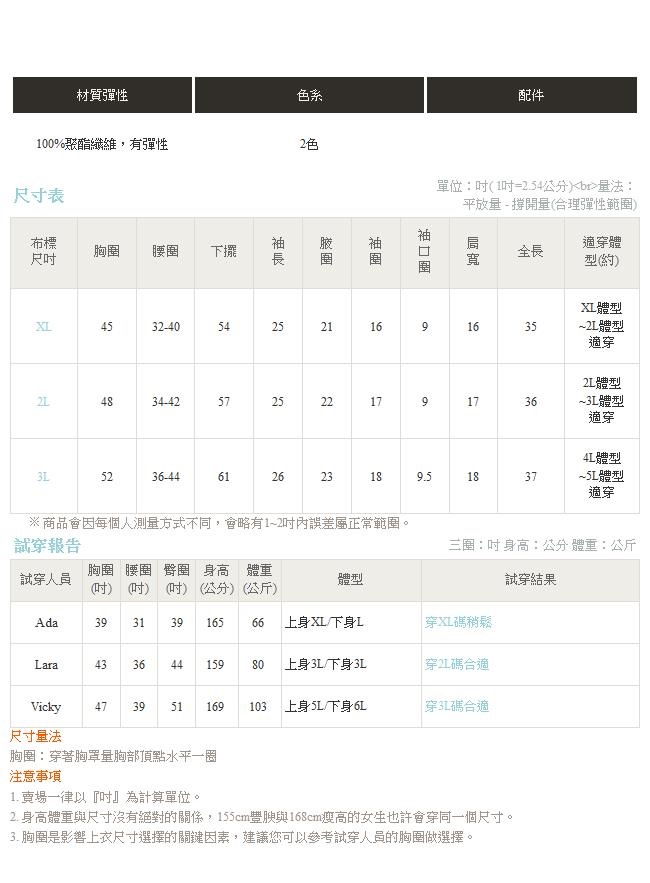 純色荷葉設計層次下襬袖口蝴蝶結綁帶收腰洋裝-OB大尺碼