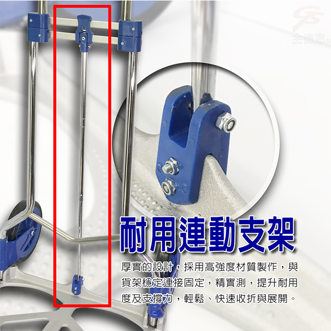 金德恩 台灣製造專利款 耐重王系列 便攜運輸手推車125x49x46cm