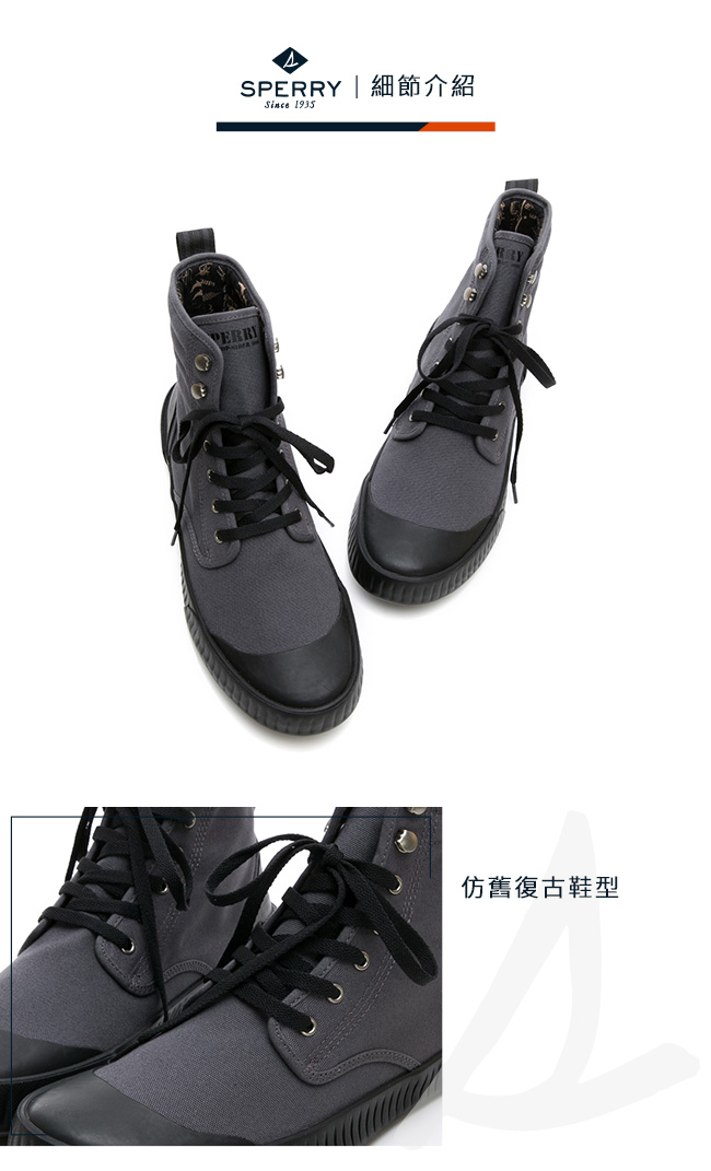 SPERRY 古著靴藝經典帆布復古靴(男)-灰色