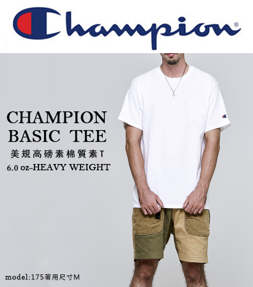 冠軍美規CHAMPION BASIC TEE T425電繡高磅數 森林綠