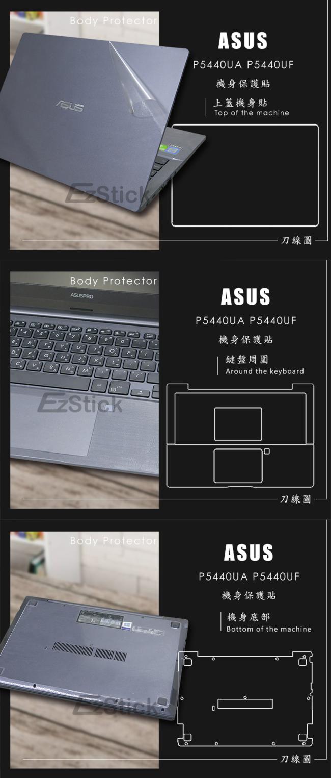 EZstick ASUS P5540UF P5540UA 專用 二代透氣機身保護膜