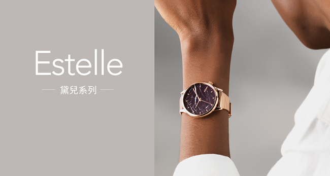 KOMONO Estelle 手錶-可可褐/36mm